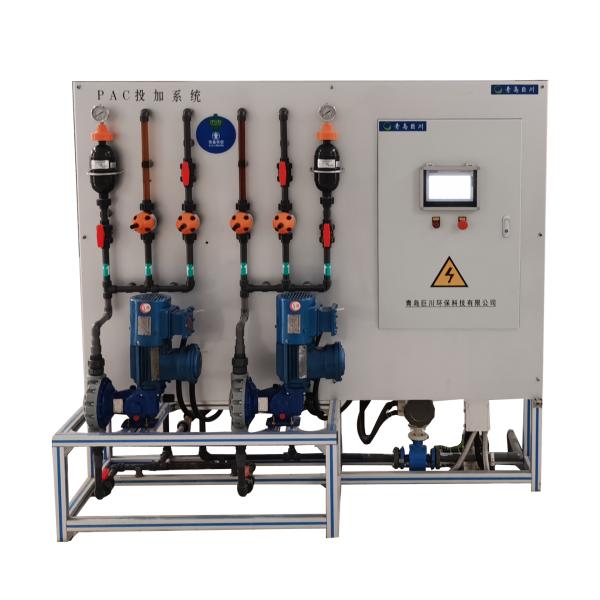 Integrated Automatic Polymer Powder Dosing Device for Water Treatment Efficiency Boost