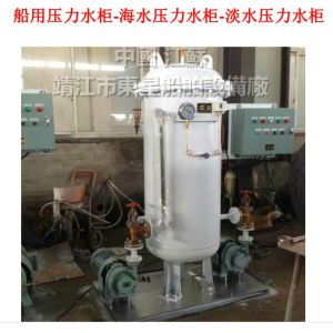 Shipbuilding-Hydrophore-water Hydrophore- Sea water Hydrophore