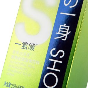 Custom Color Printing Cosmetic Packaging Box With Tearing Pouching Line