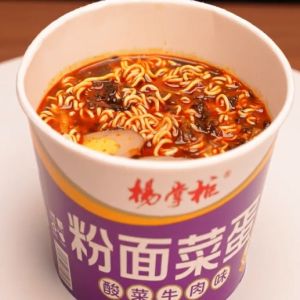 189g*12 Vermicelli and Noodles Pickled Mustard Greens Beef Flavor Made with