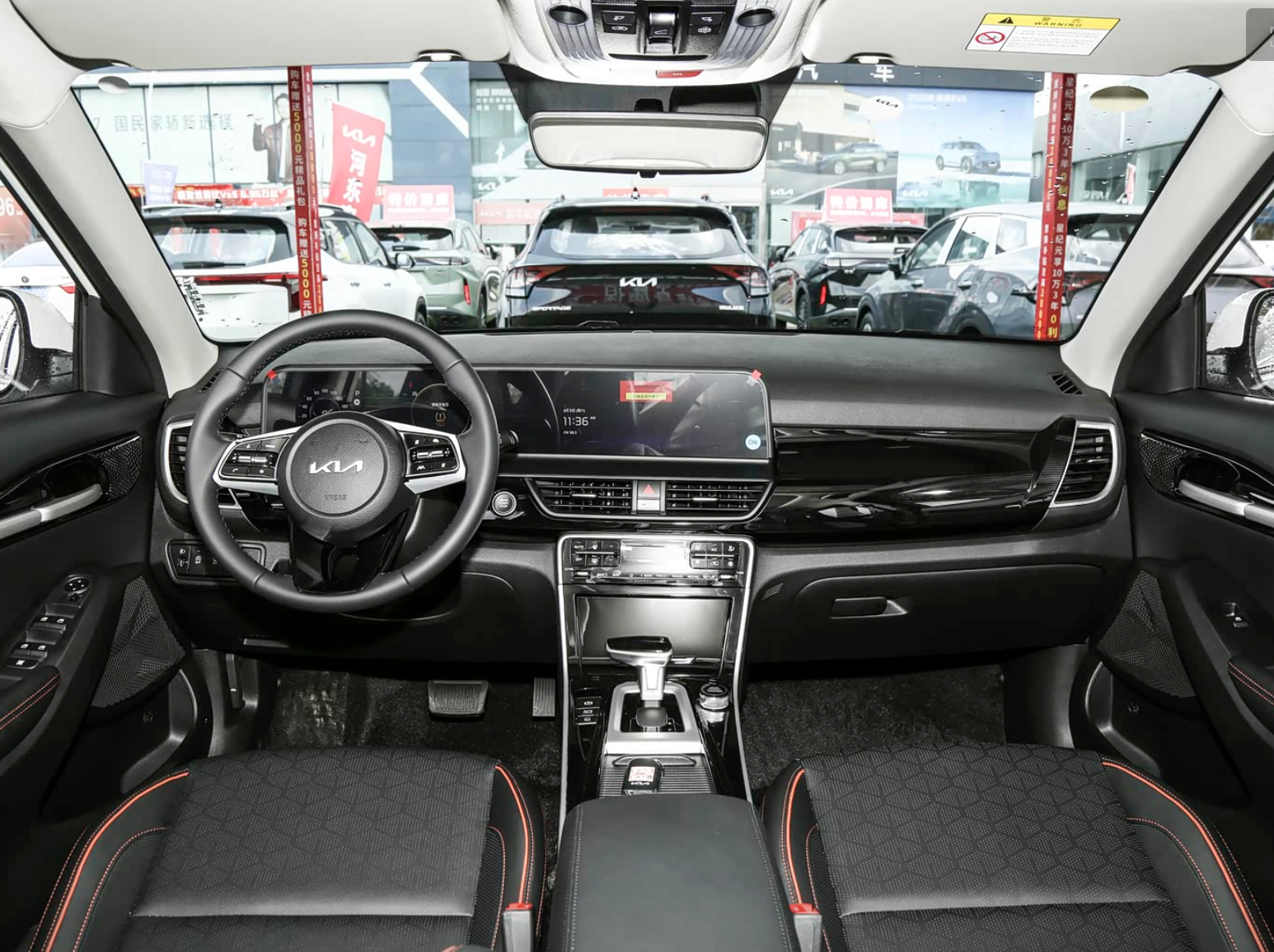 Kia Seltos 2026 1.5L IVT Premium Edition Gasoline Car