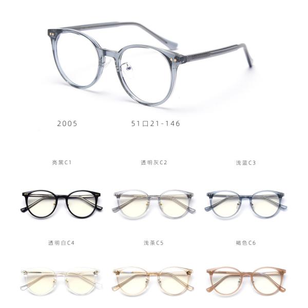 Myopia Female TR90 Material Glasses Trendy Net Red Round Blue Plate Flat Mirror Fashion Street Shooting