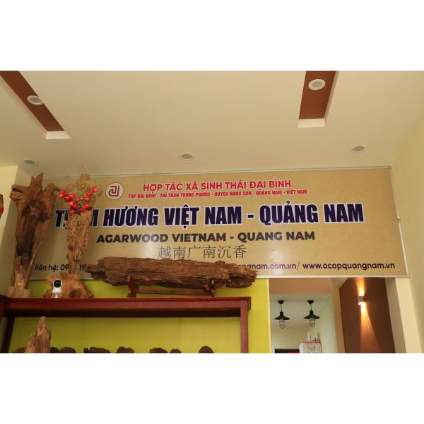 Manufacturing Technique 3