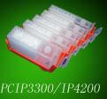 Canon PGI 520 refill ink cartridge