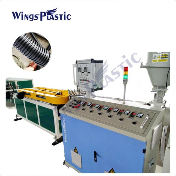 Buy Plastic Single Wall Corrugated Pipe Production Line Extrusion Machine at wholesale prices