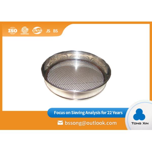Buy Accurate Mesh Standard Testing Sieve Small Footprint Impact Test Sieves at wholesale prices