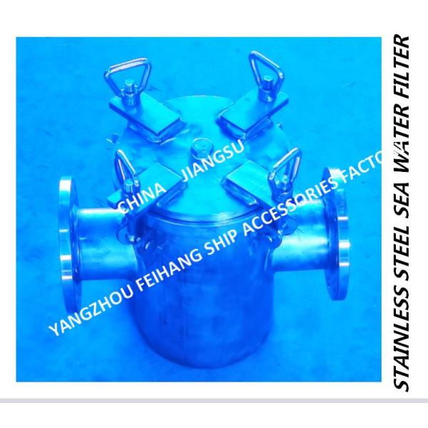 Main engine sea water pump imported stainless steel suction sea water filter AS80 auxiliary sea water pump imported stra