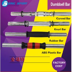30cm 32cm 34cm 35cm 35.5cm 36cm 38cm 40cm chrome dumbbell bar with spinlock