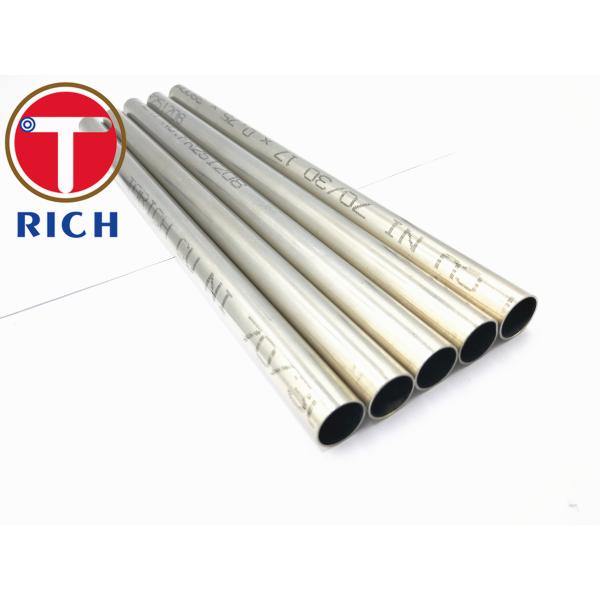 Buy ASTM 1/16 Hard Full Hard Soft Copper Tube at wholesale prices