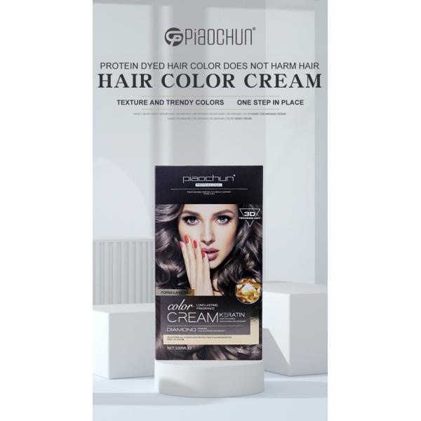 Ammonia free hair color cream covering white hair, multi-stage color, one-step healthy hair dye