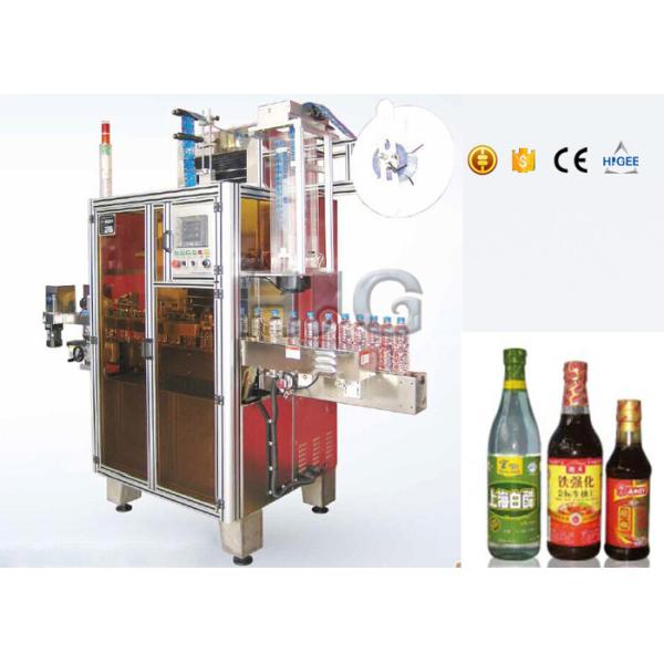 Stainless Steel Shrink Sleeve Labeling Machine , Shrink Sleeve Equipment 250