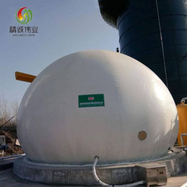 Buy UV Resistant Double Membrane Biogas Holder for Storage Gas Anaerobic Reaction at wholesale prices