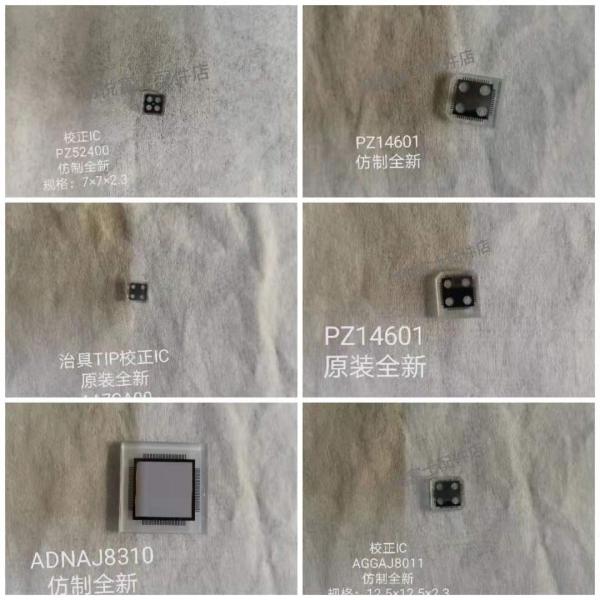 Fuji pick-and-place machine chips 