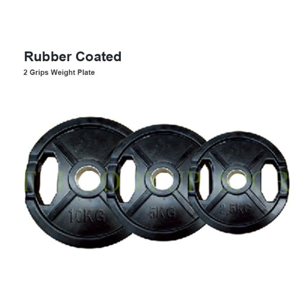 Weight Disc Plates.jpg