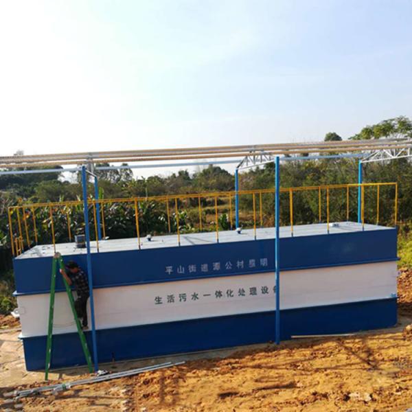 Compact Aeration System For Wastewater Treatment Plant 500L/Hour