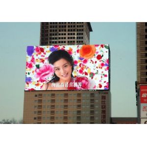 China Commercial 16mm Outdoor Led Advertising Billboard High Definition 220V / 50HZ on sale