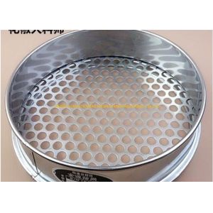Vibrating Punched Q235 Perforated Metal Mesh Screen