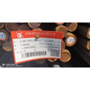 Grade S355J2H Steel Round Bar Solid Steel Bar Round Rod S355J2+N Bar