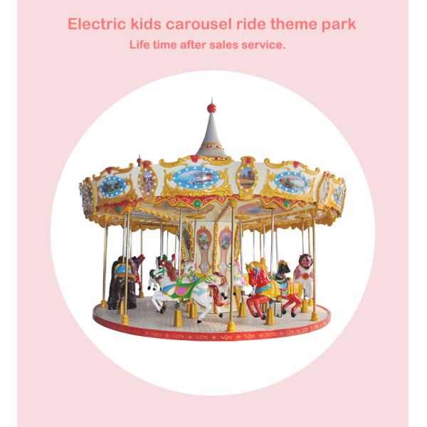 Mini portable amusement  kids carousel rides for children for sale