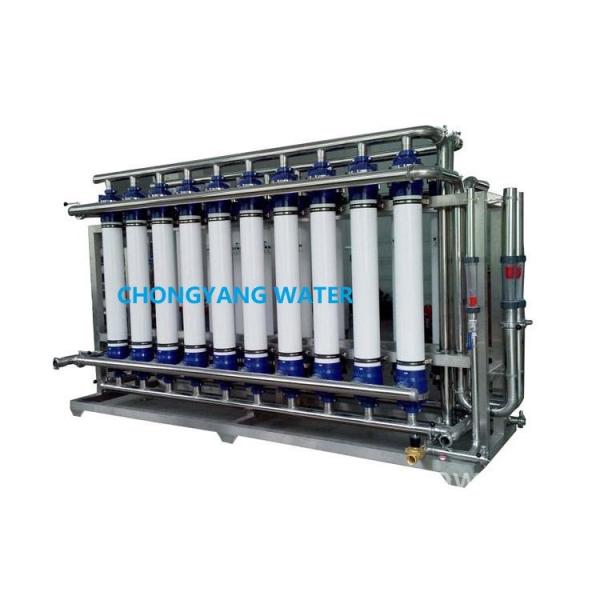 Buy Automatic Ultrafiltration Equipment UV Sterilizer Fresh Water Ultra Filtration Systems at wholesale prices