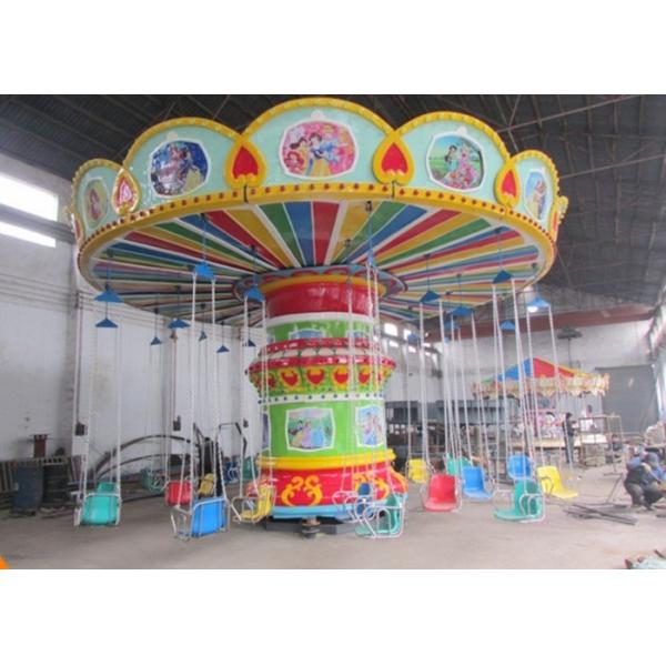 flying chair for park rides,outdoor amusement park rides flying chair,flying chair for amusement park
