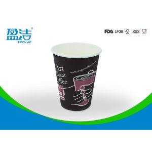 Custom Design Disposable Paper Cups 12oz With Spiral Design Indented Bottom
