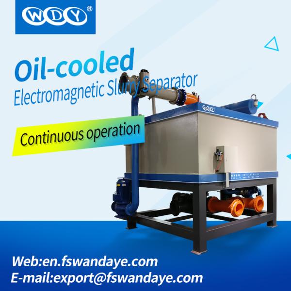 Buy Black Powder Magnetic Separation Equipment Oil / Water Wet Magnetic Separator kaolin feldspar quartz raw  ore at wholesale prices