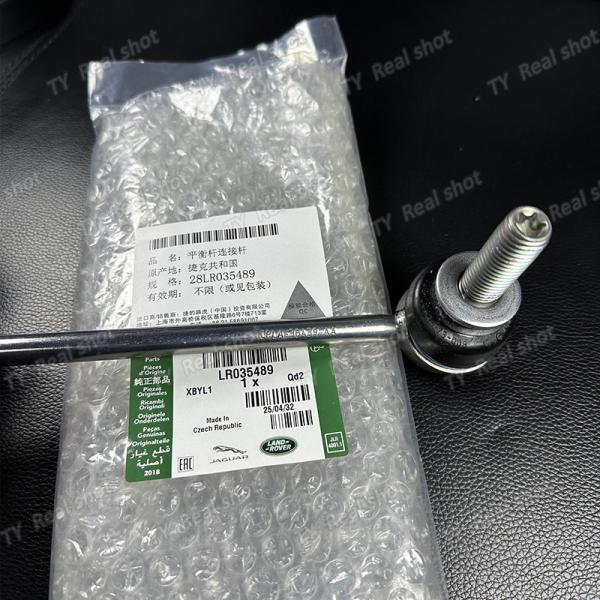 of Front Stabilizer Sway Bar Link Left and Right For Land Rover LR035489