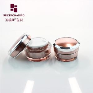 J031 5g 10g 15g 30g 50g cosmetic cream container, empty jars manufacturer