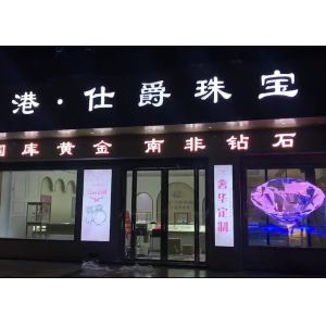 Outdoor Strip Transparent Glass LED Screen 4416pixel/Sqm