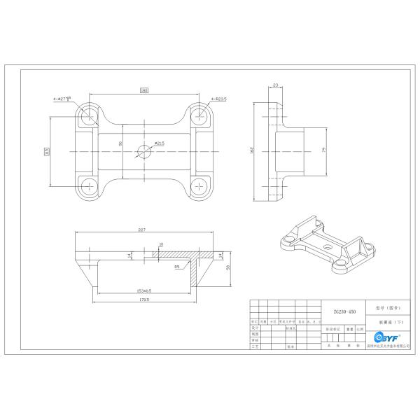 ZG230-450 Trailer Suspension Parts Bottom Axle Spring Seat
