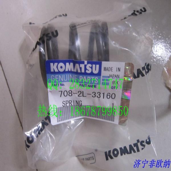 Komatsu excavator pc200-8 Piston Pump Seat 708-2L-23131 Spring 708-2L-33160