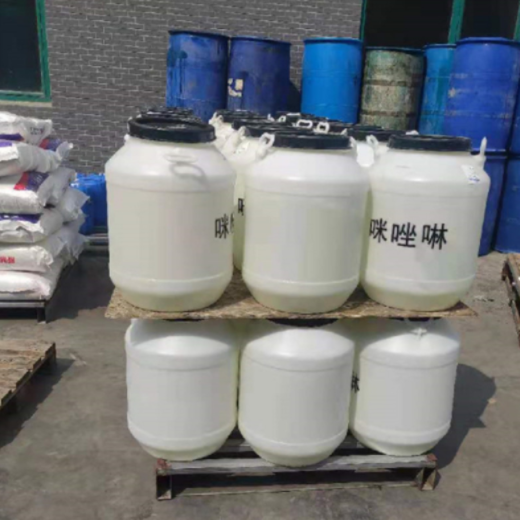 Detergent Raw Materials Surfactants Imidazolidine Cas 504-74-5 Water & Oil-soluble Imidazoline