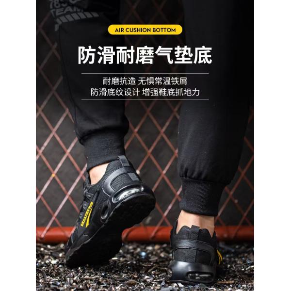 Industrial Black Safety Shoes With Air-cushioned Sole And Microfiber Leather Mesh