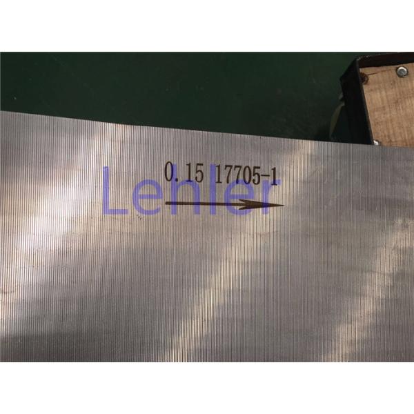 Pulp / Paper Industry Sieve Bend Screen 710*1727mm High - Precision Slot Opening