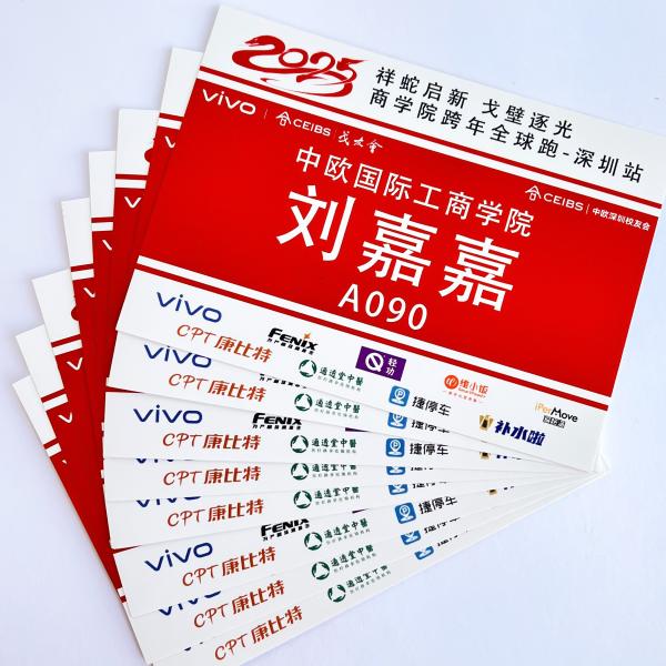 Buy Screen Printing Method Race Identifier Numbers with High Tear Resistance at wholesale prices