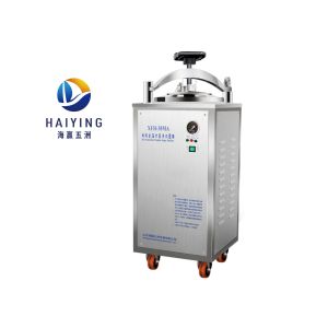 400MM Vertical Autoclave Sterilizer Electric Heating Control