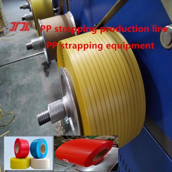 Plastic machinery PP packing belt production equipment PP packing belt