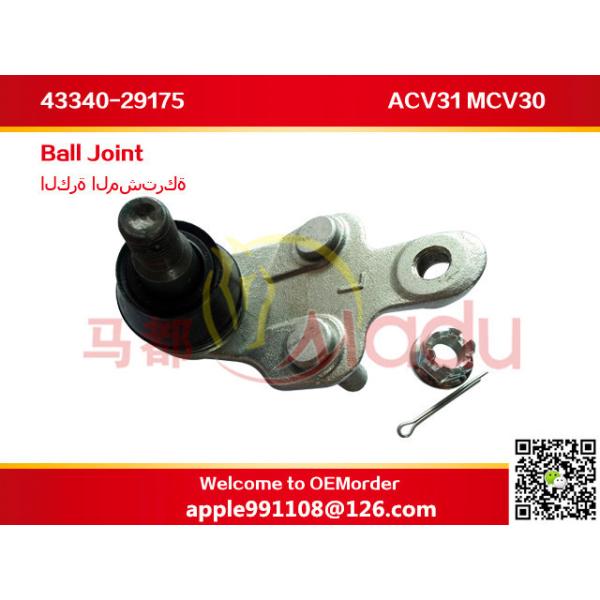 Genuine Lower Suspension Arm Ball Joint OEM 43340-29175 Steel Material