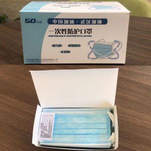 Plane Lacing Type Disposable Face Mask Medical Protective Mask With CE
