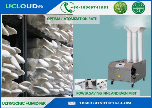 Buy Industrial Ultrasonic Humidifier Mushroom Humidification Pure Ultrasonic Humidifier at wholesale prices