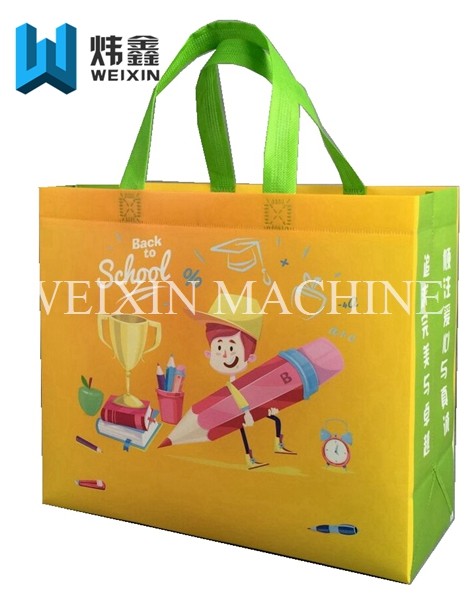 Fabric Manufacturing Machine