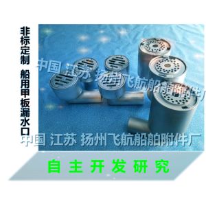 High quality marine deck leaks, marine floor drain