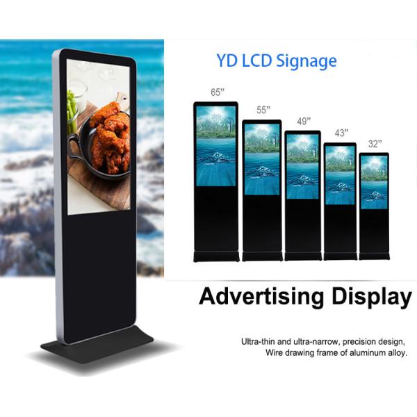 Buy Commercial 43 Inch LCD Digital Signage With Ultra High Fidelity Sound at wholesale prices