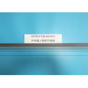 316LVM Stainless Steel Cold Drawn Bar for Surgical Implants ASTM F138 S31673