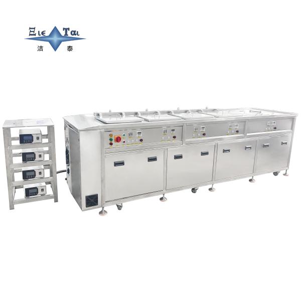 Manual Ultrasonic Cleaner - Integrates Ultrasonic Cleaning + Rinsing + Hot Air