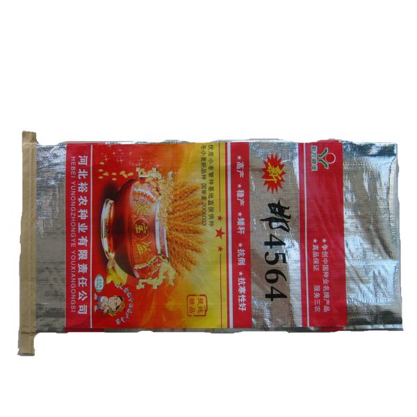 100% Reusable Polypropylene Woven Rice Bags Environment Friendly 25kg / 50kg