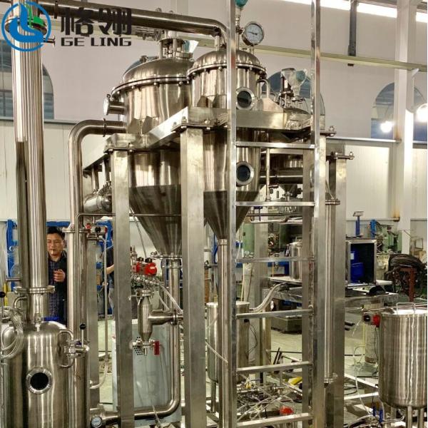 Buy Stainless Steel DTB Crystallizer Industrial Sus304 316l Sugar Crystallizer Machine at wholesale prices