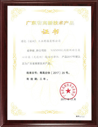 22KW Electric Dispersion Tank with Water Cooling Paddle Agitator 0-1000rpm