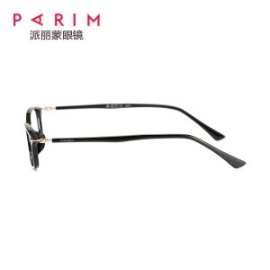 White Yellow Lightweight Flexible Eyeglass Frames 50MM Lens TR Material